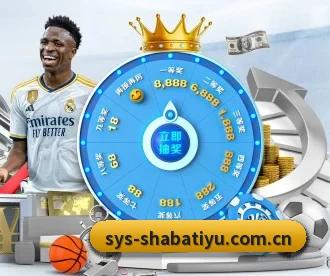 沙巴体育 APP 深度功能（sabasports）