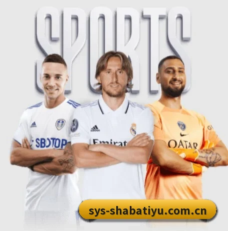 沙巴体育 APP（sabasports）
